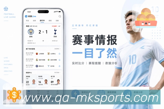 电竞直播赛程入口