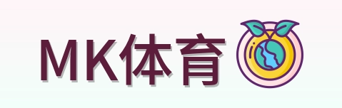 MK体育 Logo